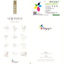 농업회사법인하늘농가(주) 이미지