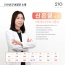 목동키즈웰소아청소년과의원 이미지