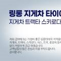 금아식품 이미지