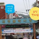 유진한의원 이미지