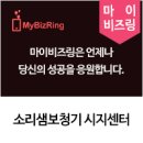 소리샘보청기 시지센터 이미지