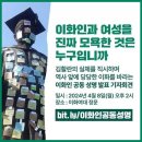 윤석열 대통령에게 거부권을 행사해 주십시오 이미지