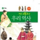 부여백제(공주) 이미지