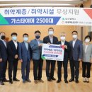 대성에너지(가스) 헤럴드경제