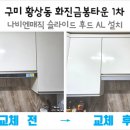 검성로1-1 이미지