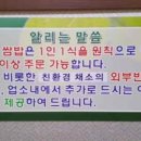 국화회관 이미지