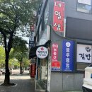 김밥천국 매봉점 이미지