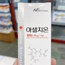 바이러스간염연구회 | 입술물집과 구순포진에 바르는 연고 비교 (아시클로버, 헤르페티노)