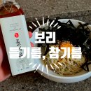 사회적협동조합보리