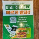 소담동 주민센터 | 세종 소담동 맛집 프랭크 버거 신메뉴치즈도넛 윤남노버거칼로리 후기