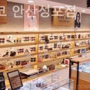 아이데코안산성포점 | 안산안경점 아이데코 안산성포점 시력검사