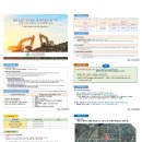 한국안전보건협회울산지회 이미지