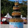 죽산여행사 이미지