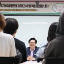 서울동작구학교밖청소년지원센터 서울신문