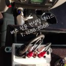 벤츠노래방 이미지