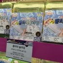 타카슬라임카페