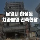 남원안과의원 이미지