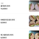 속초751샌드위치 중앙시장직영점 이미지