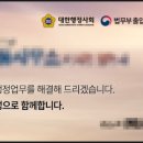 메인 행정사 사무소 이미지