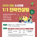 헤럴드컨설팅 이미지