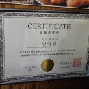 냠냠숯불두마리치킨 언양점