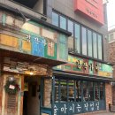 [충주 연수동 감성술집] 분위기 미쳤다! 김작가야에서 제대로 즐긴 솔직 후기 🍻✨
