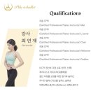 필라드발레송파