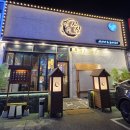 산호대로29길-2 이미지