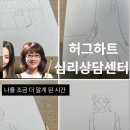 연필그림 | 그림검사 후기｜연필로 알게 된 나의 성향 <허그하트심리상담센터>
