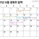 주식회사아모센스