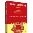 New 한국인이 많이 하는 영어 실수 (1) 이미지