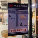 서울깍두기도청점 | 전주 맛집 l 신시가지 l 서울깍두기 전북도청점