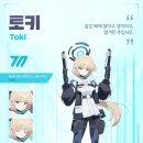 무장 이미지