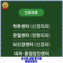 인천나누리병원 | 부개2동 내과 나누리병원 인천 가격 및 후기 추천 리뷰 주차 예약 알아봐요