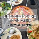 청담외식푸드 이미지