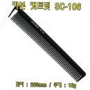 헤어106