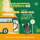 태학여내길 이미지