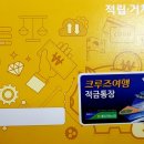 새통영농업협동조합 네이버블로그