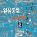 다섯번째 이야기