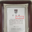 강변정형외과의원 | 미사강변정형외과, 병원 4군데 다녀도 차도가 없던 분께서 찾아오신 이유?