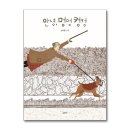 안녕!멍멍 이미지