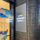 분오공원 | 삿포로 여행 숙소 위치 추천 내돈내산 스스키노 중심 스트림 호텔