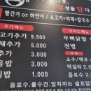 정담얼크니샤브칼국수