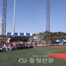 수안보야구장 이미지