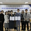 가평교육지원청 이미지