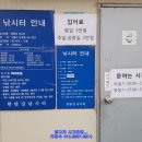 한탄강 낚시터 이미지