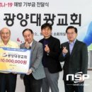 대광통신 이미지