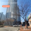 영남네오빌파크 이미지