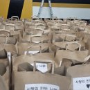 (주)수호천사복지센터 이미지