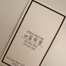 유캔두잇분당
